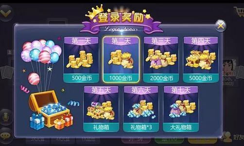 天天欢乐德州官方版  v2.5.3
