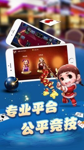 电子基盘棋牌手机版无限币永久版1.0安装