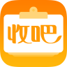 收吧