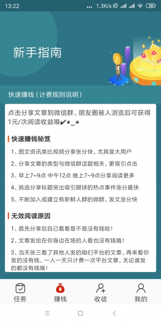 稻田网 稻田网