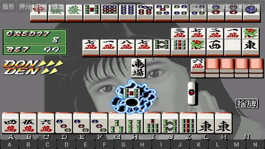 电子基盘换三元版
