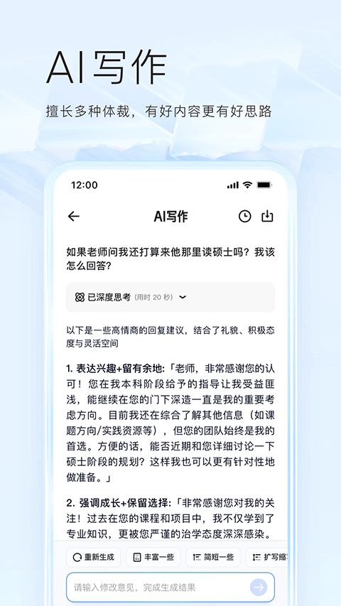 夸克小说(小说阅读器) v10.6.5.1040 安卓版