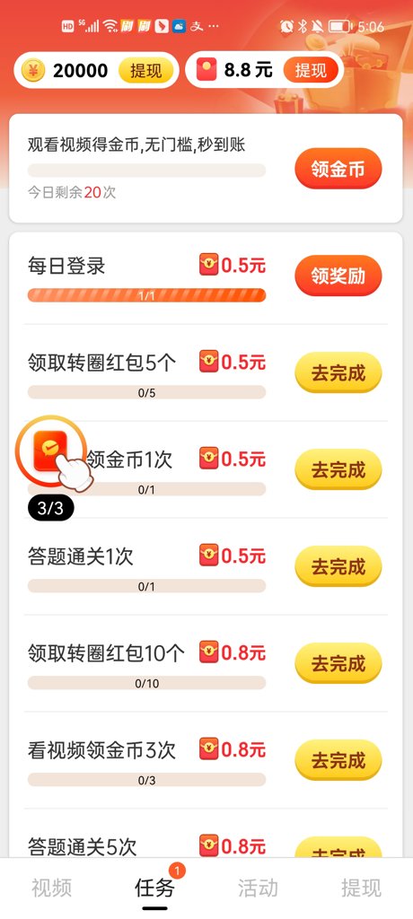 多闻