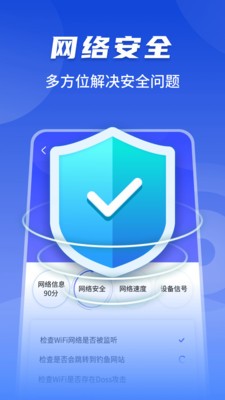 心连 心连