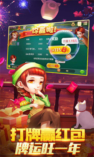 电子基盘手机麻将送金版