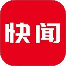 今日快闻
