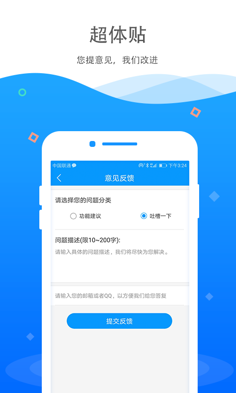 多多帮贷