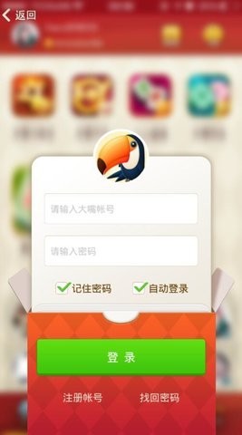 电子基盘麻将正版 电子基盘麻将正版