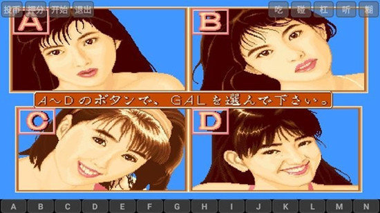 电子基盘麻将老版手机版