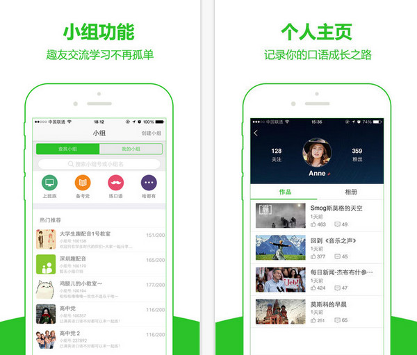 少儿英语 少儿英语