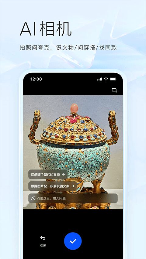夸克小说(小说阅读器) v10.6.5.1040 安卓版 夸克小说(小说阅读器) v10.6.5.1040 安卓版