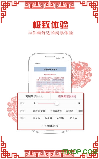 京东阅读