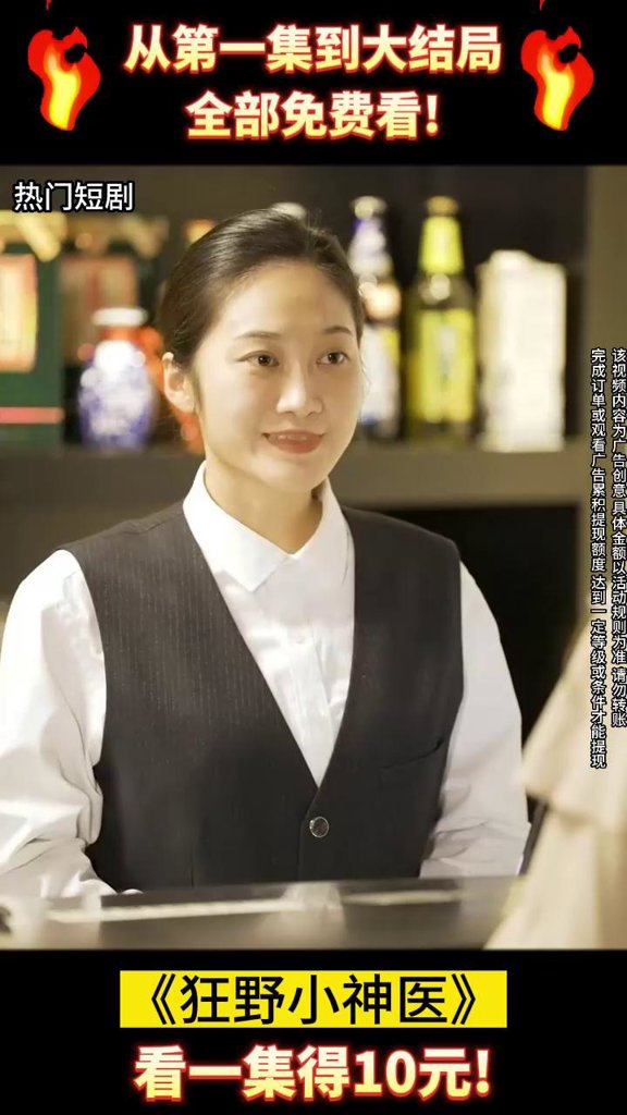 来看剧