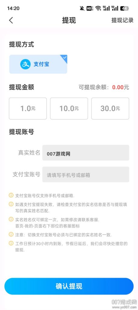 果冻试玩