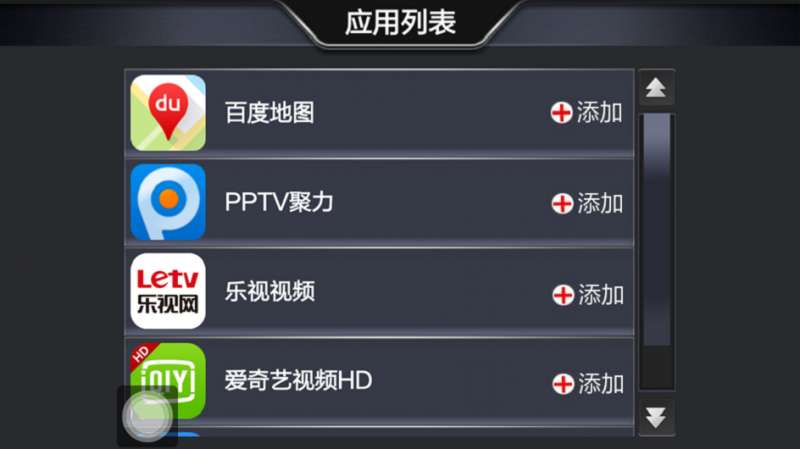 手机互联