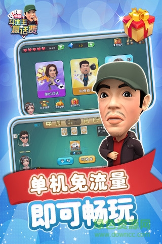 波克城市官网版手机版 波克城市官网版手机版