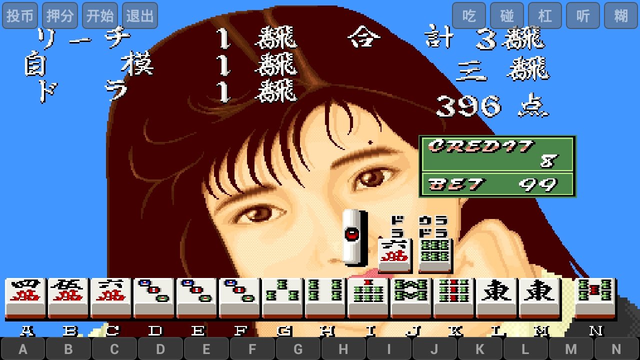 电子基盘完美手机版6.15
