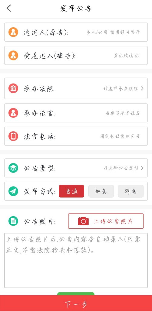 天平发布