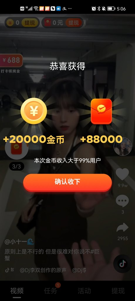 多闻