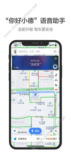 2024版波克城市免费