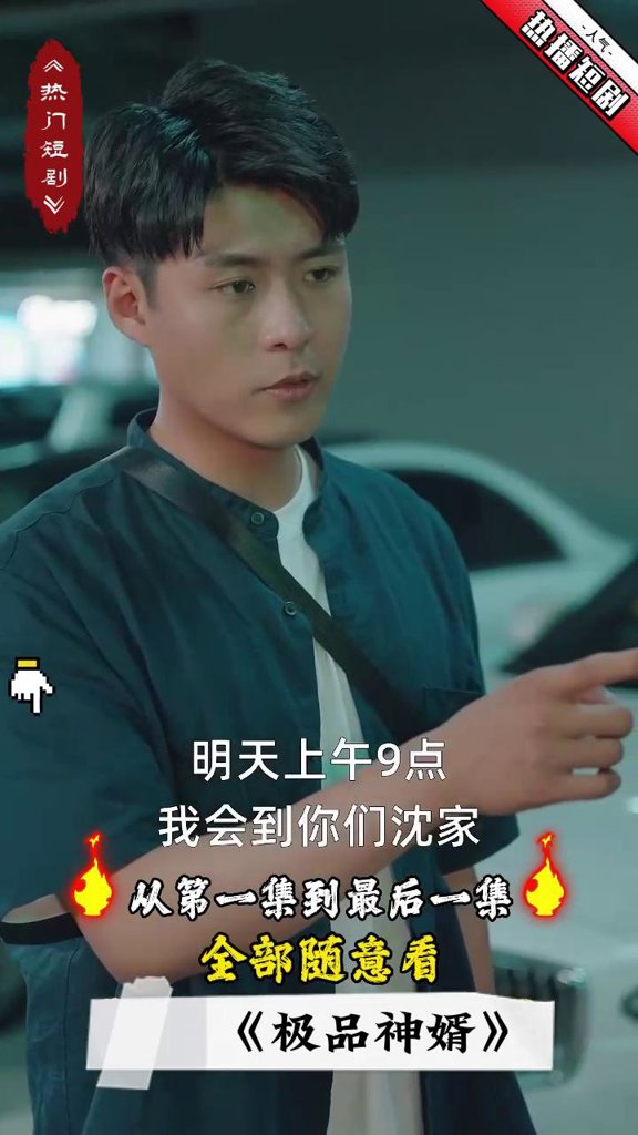 来看剧
