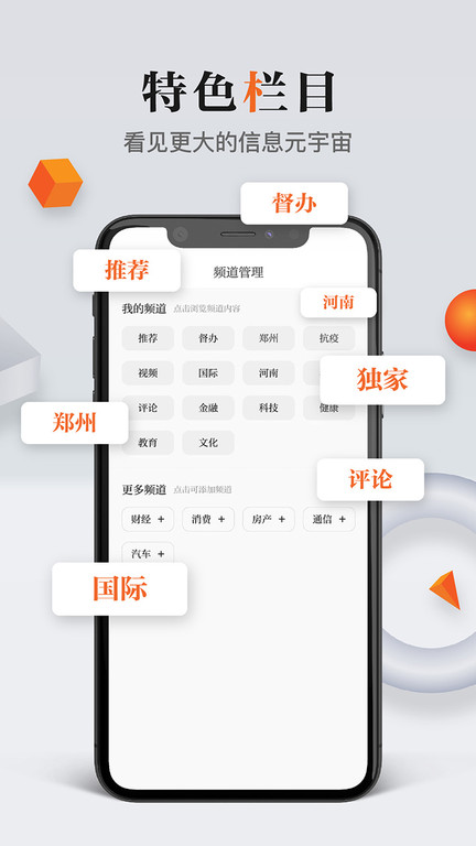 正观新闻(新闻资讯阅读软件) v4.1.5 安卓手机版 正观新闻(新闻资讯阅读软件) v4.1.5 安卓手机版