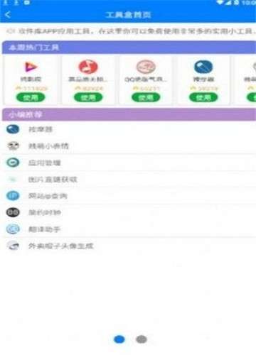 趣分享乐园安卓最新版 趣分享乐园安卓最新版
