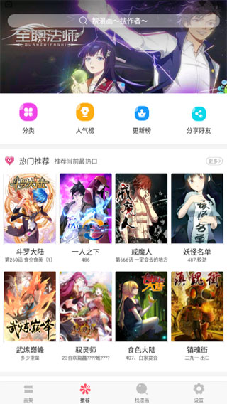 迷妹网 迷妹网