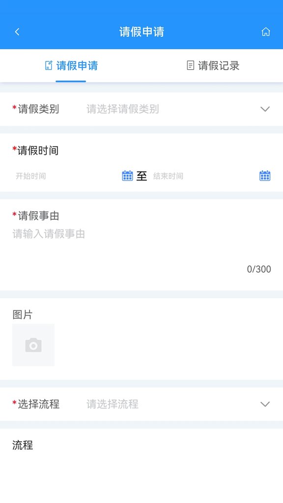 经营者中心