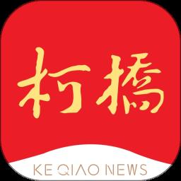 笛扬新闻