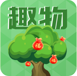好物