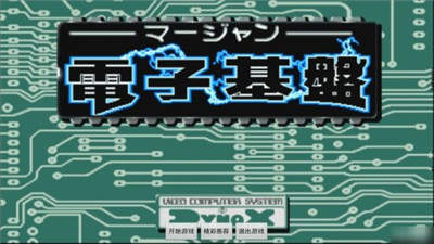 电子基盘完美手机版6.15