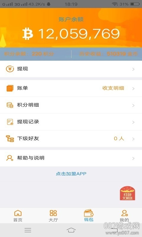 灵易帮 灵易帮