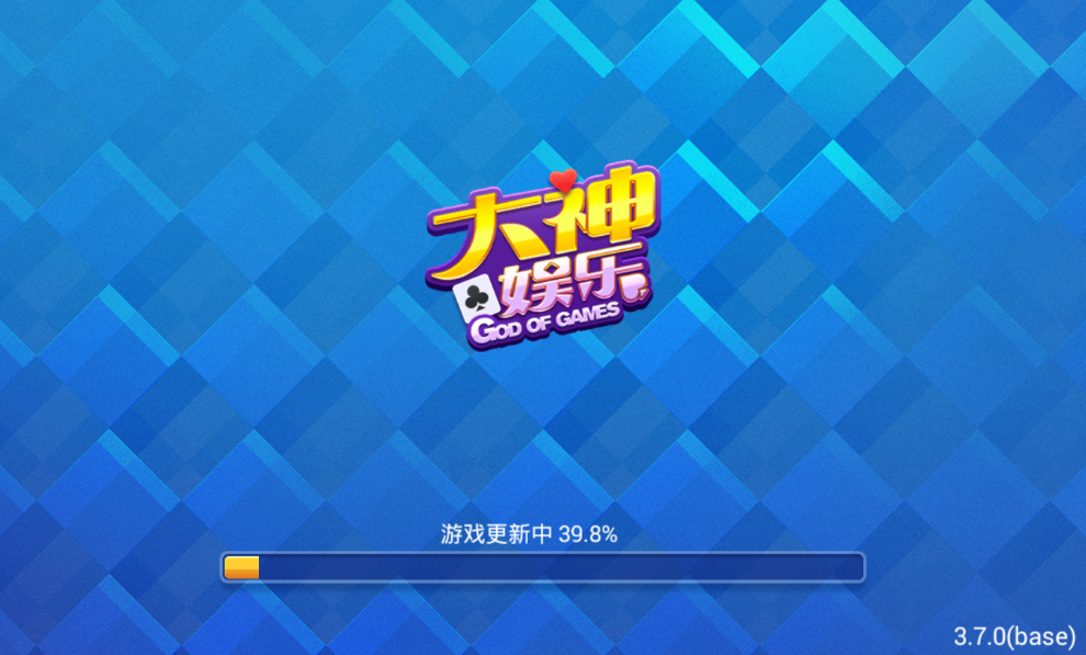 大神棋牌苹果版本
