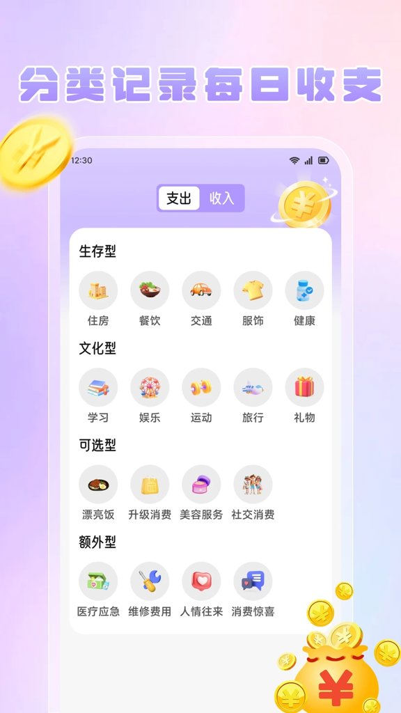 芸豆