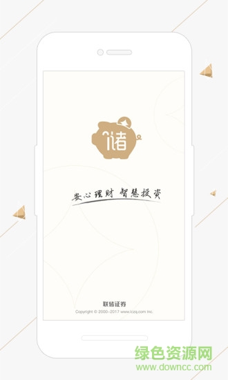 储宝宝