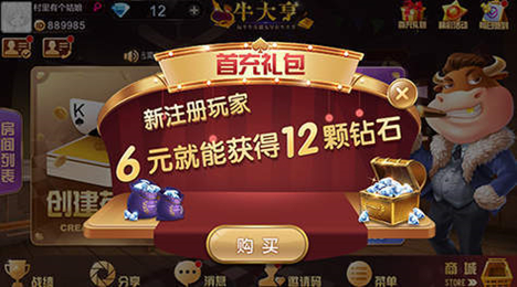 电子基盘棋牌怀旧街机下载游戏安装