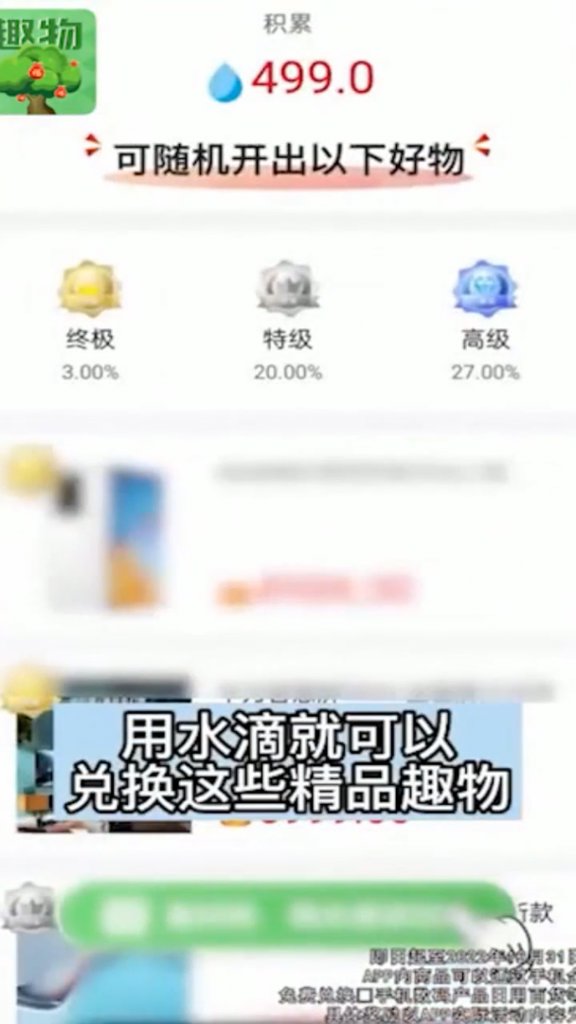 好物