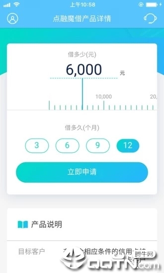 魔借
