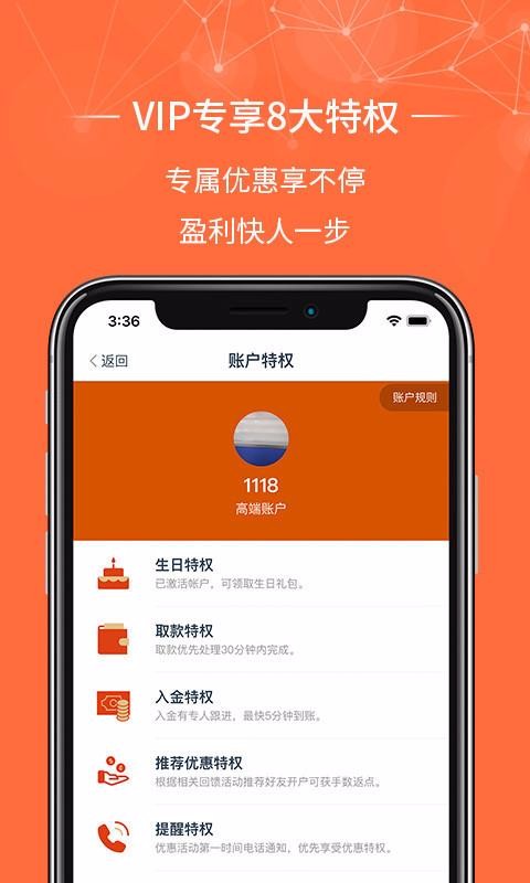金荣中国 金荣中国