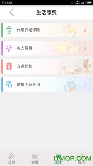 甘肃农信