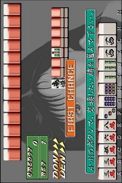 超级电子基盘麻将修正版安卓版下载
