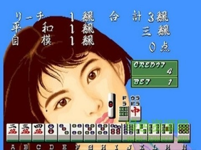 电子基盘(听牌必胡)手机版