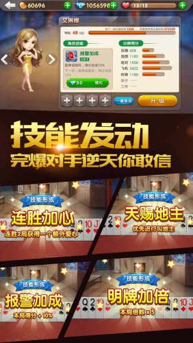 大神棋牌2024最新版