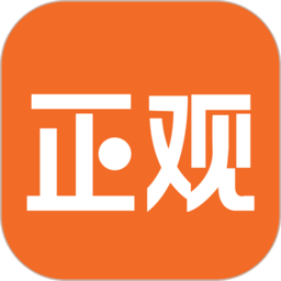 正观新闻(新闻资讯阅读软件) v4.1.5 安卓手机版