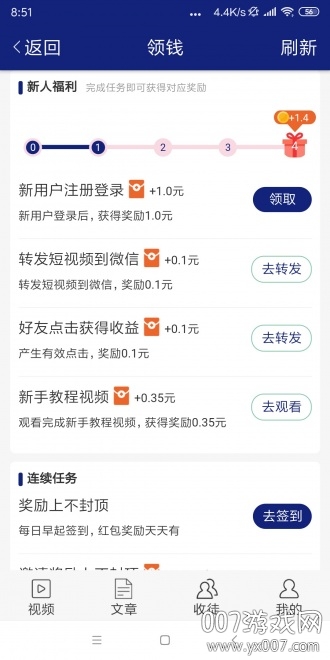 隆冬网