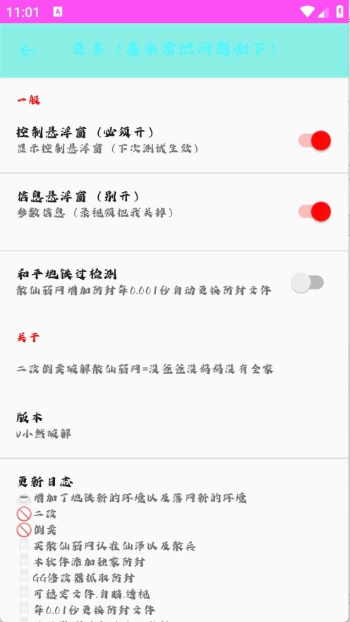 弱网 弱网