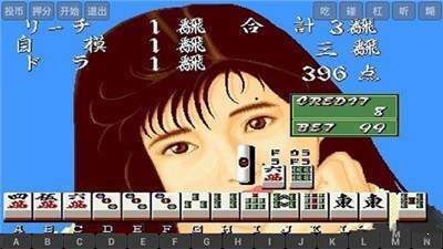 电子基盘怀旧街机安卓免费