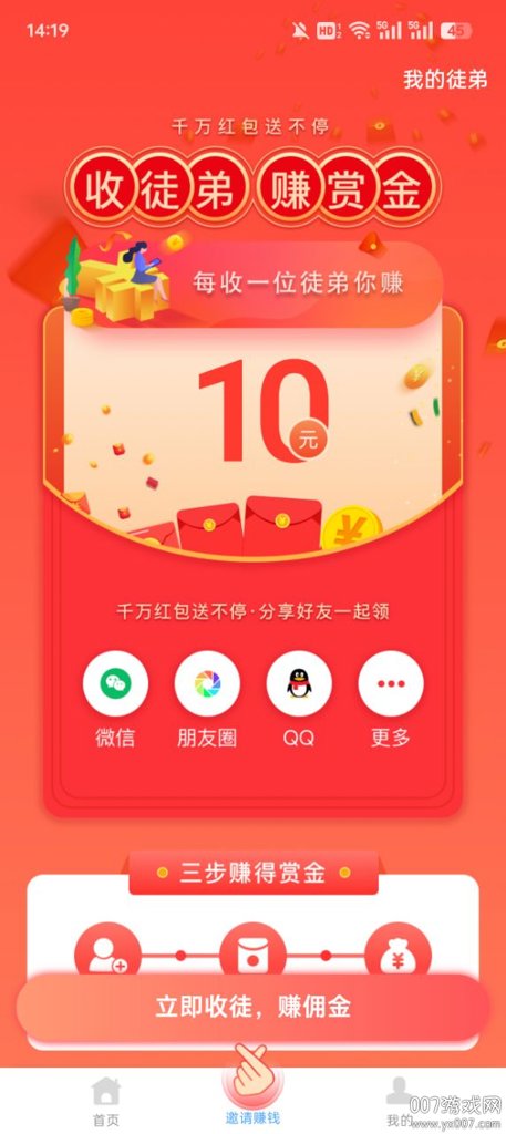 果冻试玩