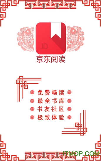 京东阅读